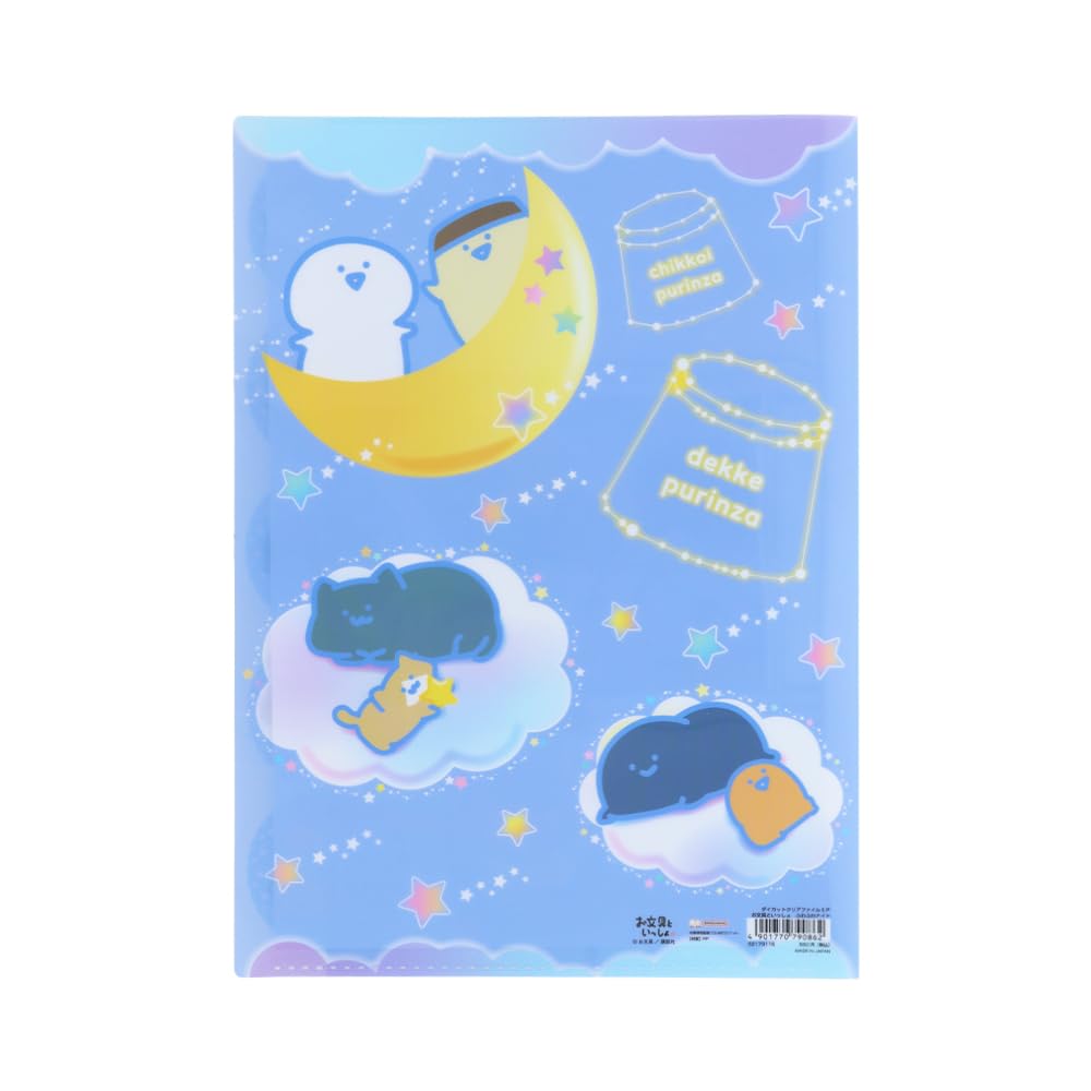 Amazon | サンスター文具(Sun-Star Stationery) お文具といっしょ
